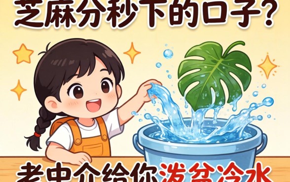 只看芝麻分秒下的口子？老中介给你泼盆冷水