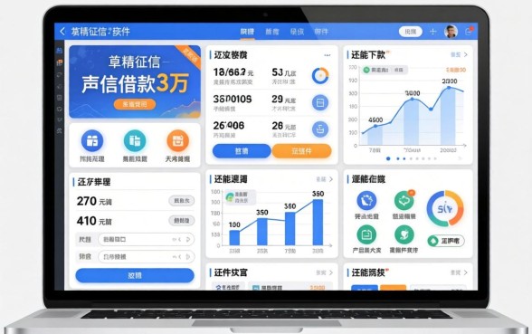 什么软件可以不看征信借款3万？整理了几个还能下款的渠道