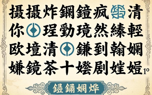 2026骞撮粦鎴疯兘涓嬫鐨勫彛瀛愶紝杩欏嚑涓槸鎴戜翰娴嬭繕鑳芥斁娆剧殑娓犻亾
