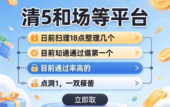 一定下款的平台有哪些？整理几个目前通过率高的