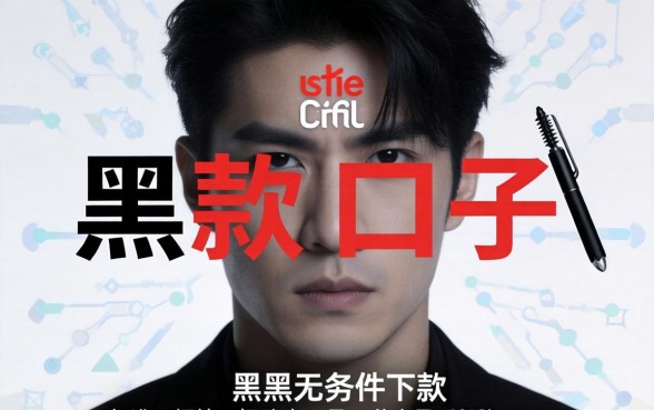 2026能快速下款的口子，细致阐述五个黑户无条件下款的app