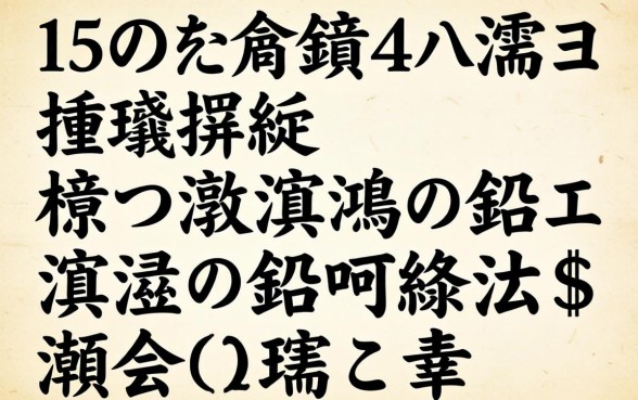 15宀佸湪鍝彲浠ヨ捶娆撅紵杩囨潵浜鸿亰鑱婇偅浜涗笉鐪嬪緛淇＄殑灏忛鍙ｅ瓙