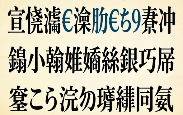 20宀佹湁浠€涔堝€熸骞冲彴锛熶翰娴嬭繖鍑犱釜鍙ｅ瓙闂ㄦ浣庡埌绂昏氨