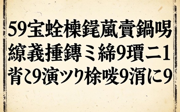 59宀佺櫧鎴疯兘鍋氱殑缃戣捶锛氳繖鍑犲鍙e瓙浜叉祴杩樿兘涓嬫