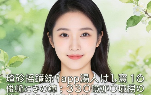 2026骞磋捶娆綼pp涓嶇湅寰佷俊杩樻湁鍝簺鑳戒笅娆撅紵杩欎簲涓彛瀛愭垜浜叉祴闈犺氨