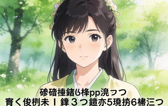 2026骞磋捶娆綼pp涓嶇湅寰佷俊杩樻湁鍝簺鑳戒笅娆撅紵杩欎簲涓彛瀛愭垜浜叉祴闈犺氨