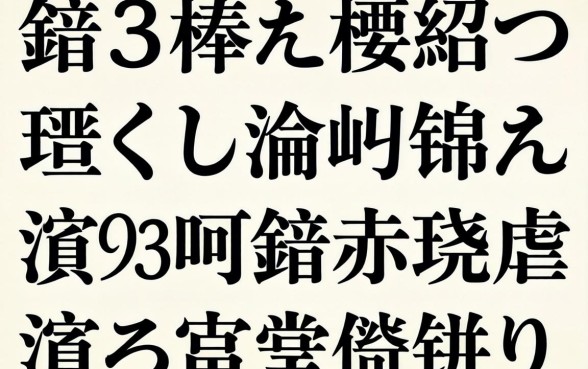 2026鏃犺榛戠櫧鐨勭殑鍙e瓙瀹炴祴锛氬緛淇¤姳浜嗕篃鑳戒笅娆剧殑浜斾釜璺瓙