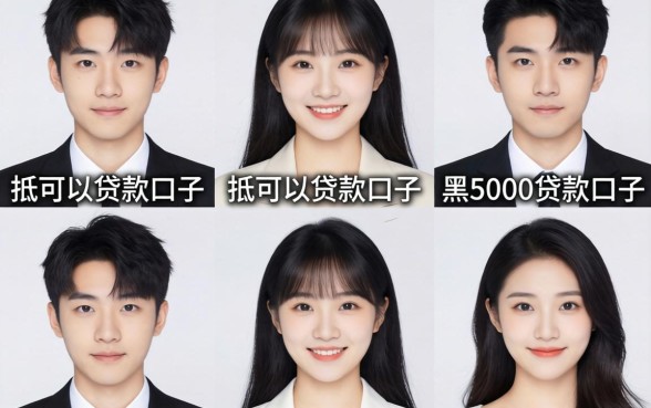 22岁2抵可以贷款的口子，枚举5个无视网黑征信黑5000贷款口子