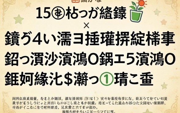 15宀佸湪鍝彲浠ヨ捶娆撅紵杩囨潵浜鸿亰鑱婇偅浜涗笉鐪嬪緛淇＄殑灏忛鍙ｅ瓙
